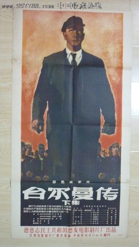 做个东密歇根大学成绩单